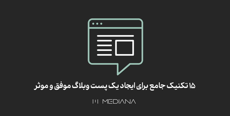 وبلاگ نویسی