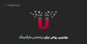 نظرسنجی پیامکی